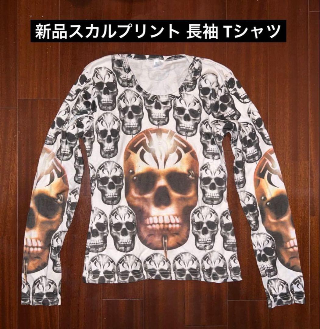 888まとめ買い４点セット　新品