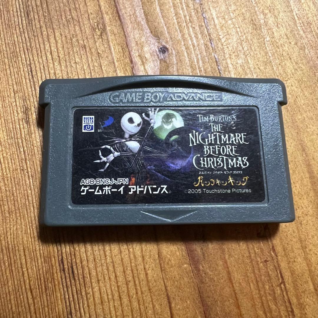 GBA ナイトメアー ビフォア クリスマス パンプキンキング