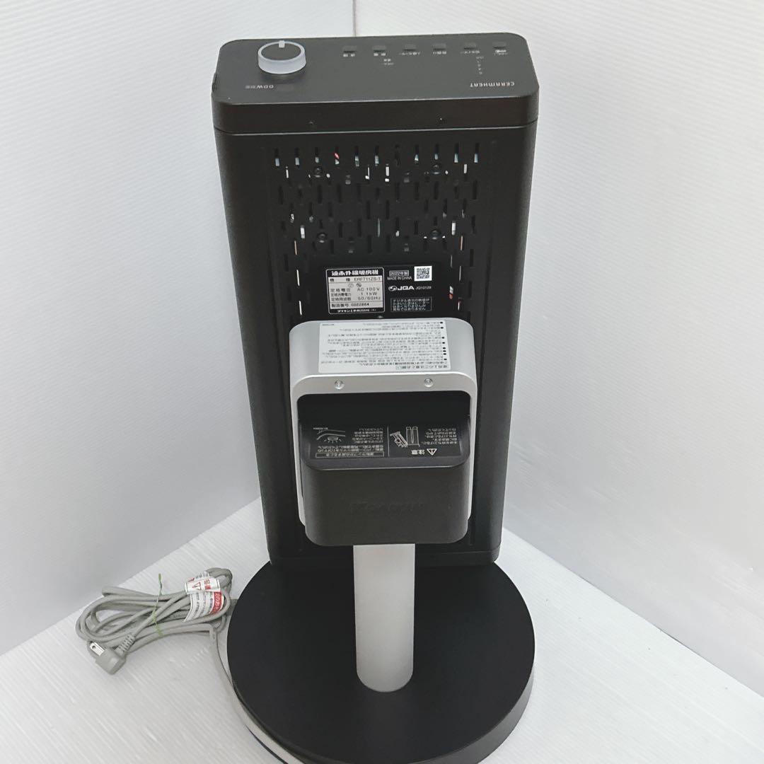 【動作OK】DAIKIN ダイキンセラムヒート　ERFT11ZS-T 2022製