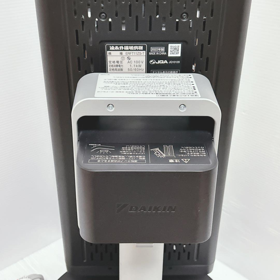 【動作OK】DAIKIN ダイキンセラムヒート　ERFT11ZS-T 2022製