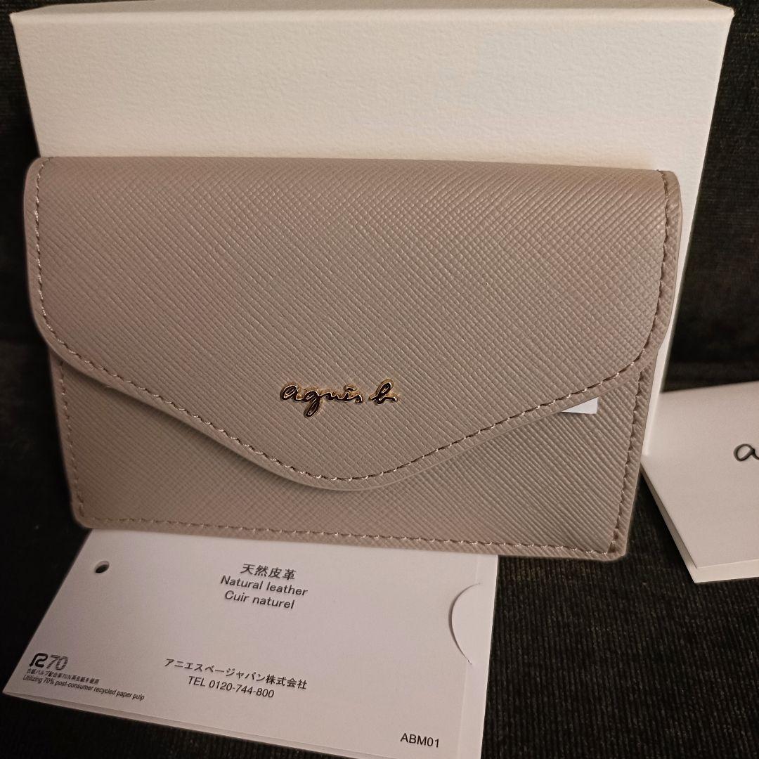 【お値下げ未使用】agnès b. ベージュ 名刺入れ