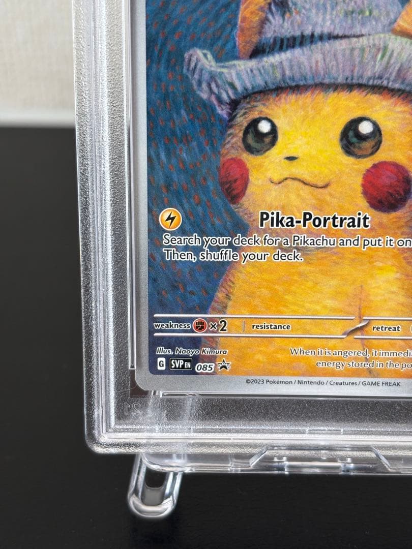 サボ（psa10）ゴッホピカチュウ