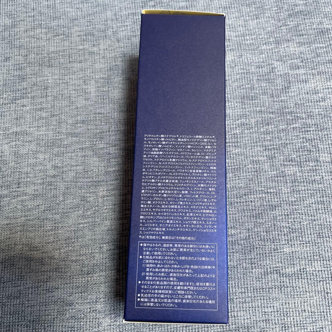 クレンジング・メイク落とし FIERTE Cleansing 130g