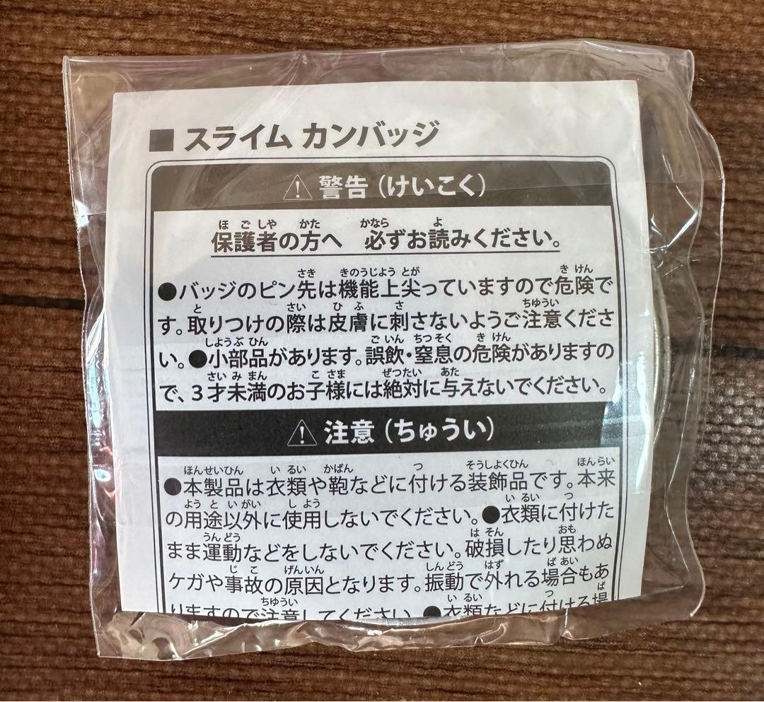 ドラゴンクエストモンスターズ3 Tシャツ 缶バッジ