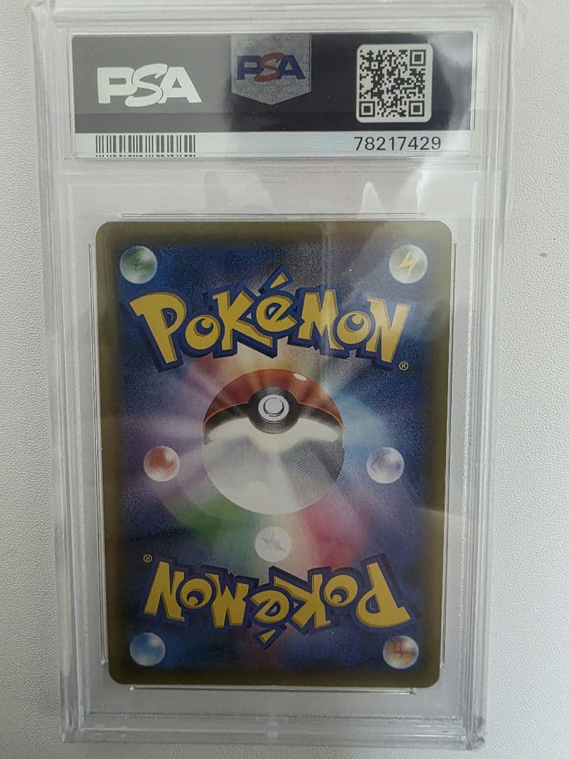 ポケモンカード引退品　まとめ売り
