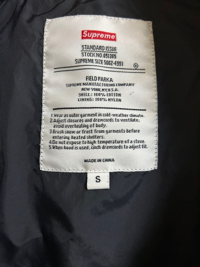 【Sサイズ】Supreme 13AW  Camo Field Parka