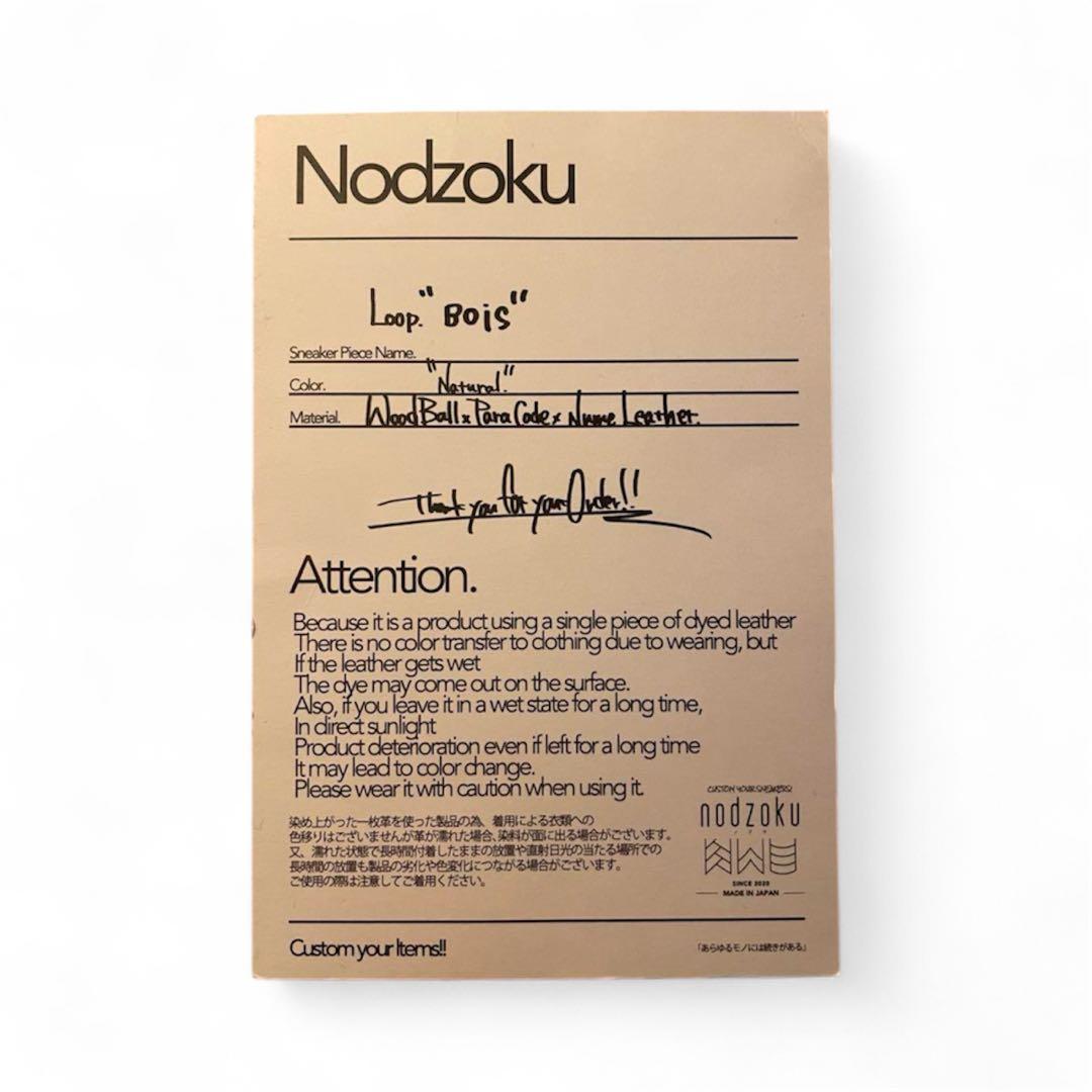 久遠【nodzoku】ノゾク ウォレットチェーン　完売品