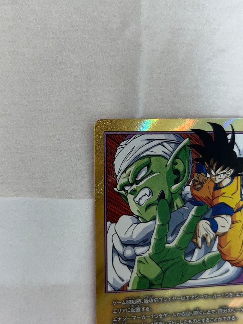 ドラゴンボール フュージョンワールド エナジーマーカー 2枚