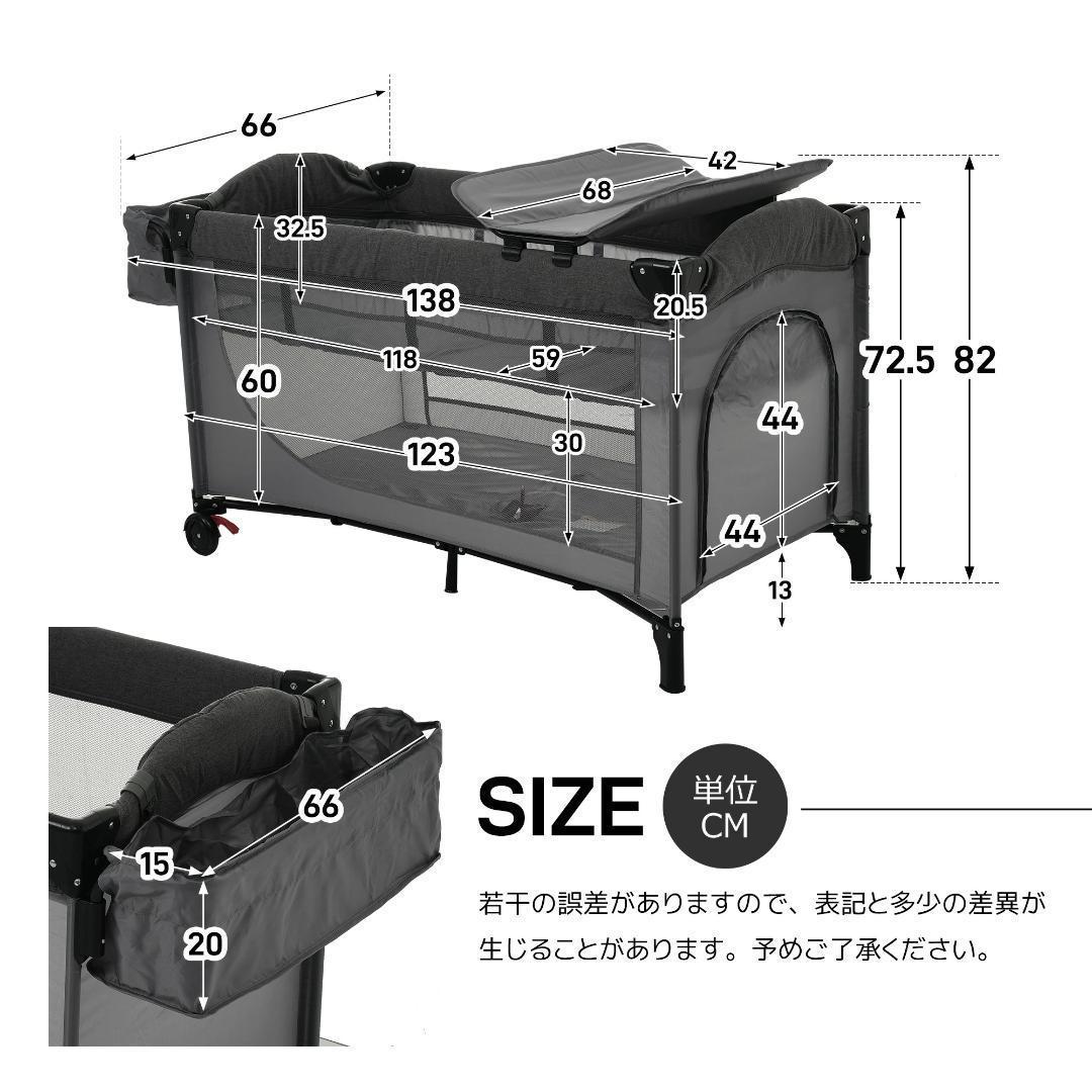 訳あり新品　ベビーベッド 折りたたみ ベビーサークル 1323-140