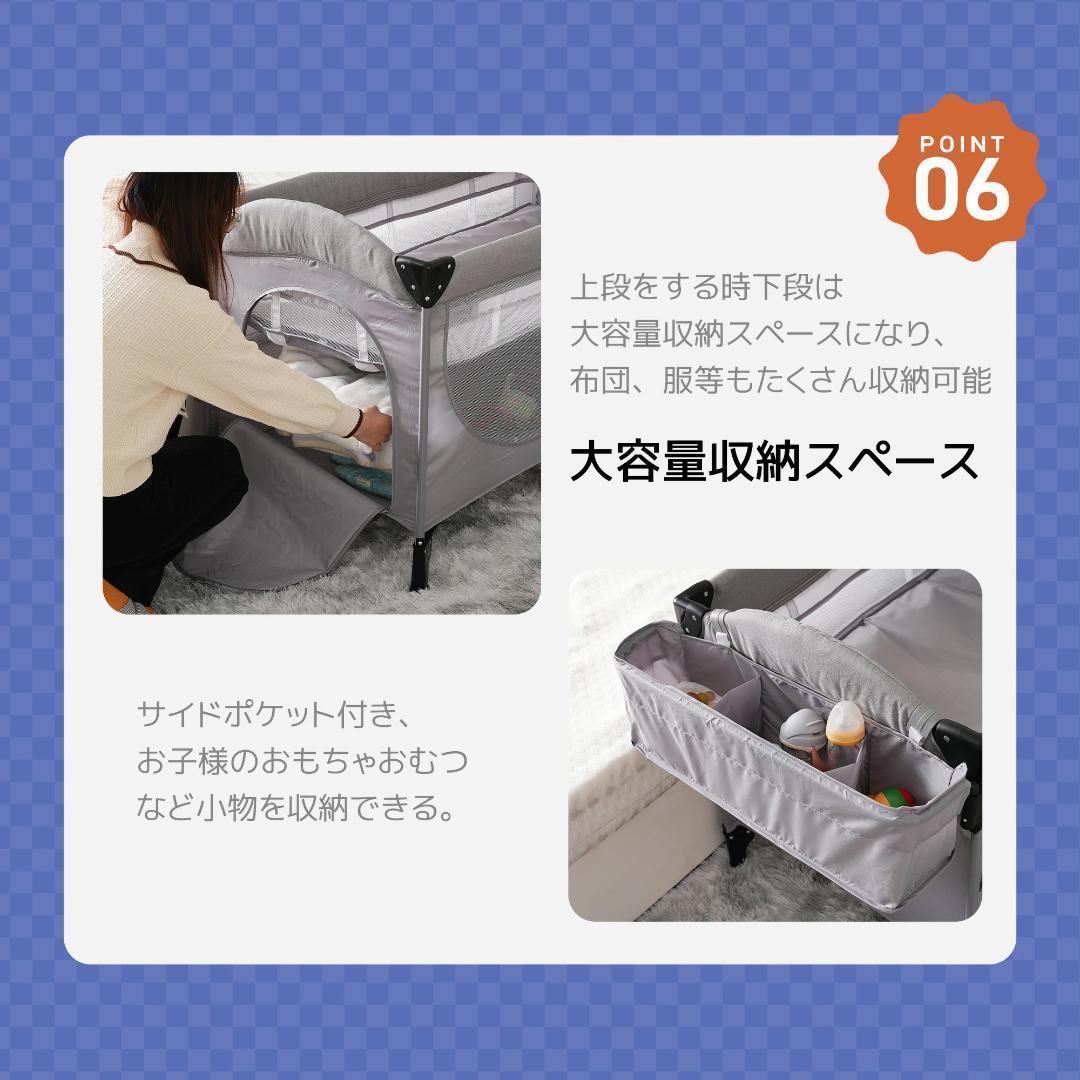 訳あり新品　ベビーベッド 折りたたみ ベビーサークル 1323-140