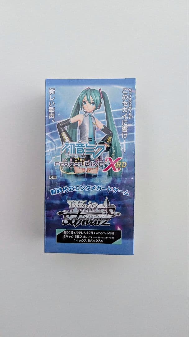 【新品未開封】 初音ミク ヴァイスシュヴァルツ BOX ③