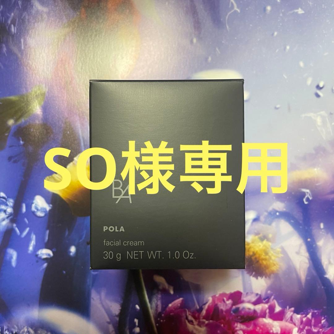 パック・フェイスマスク SO