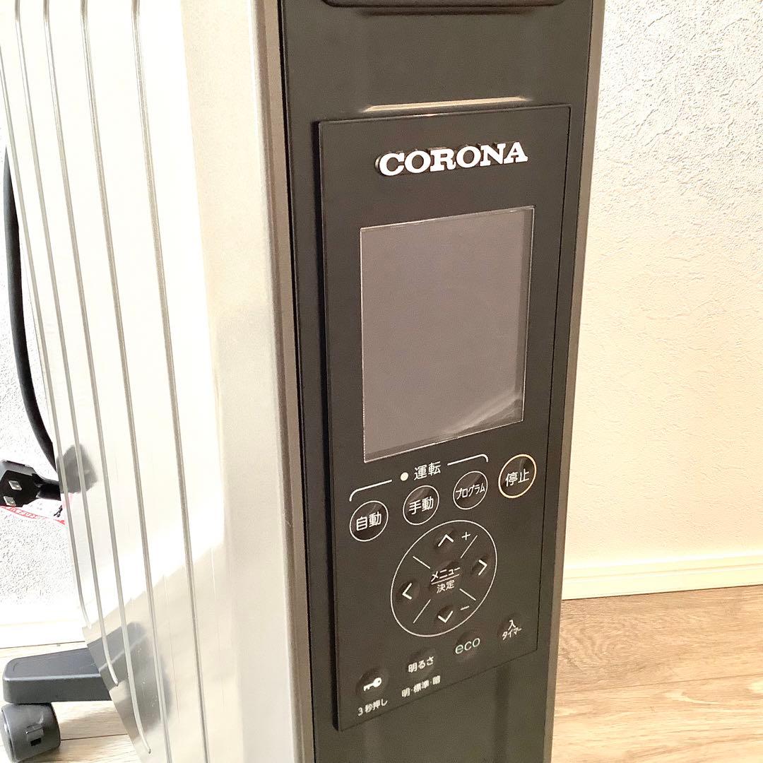 コロナ 電気暖房機 DHS-1519 2020年製 美品 リモコン付