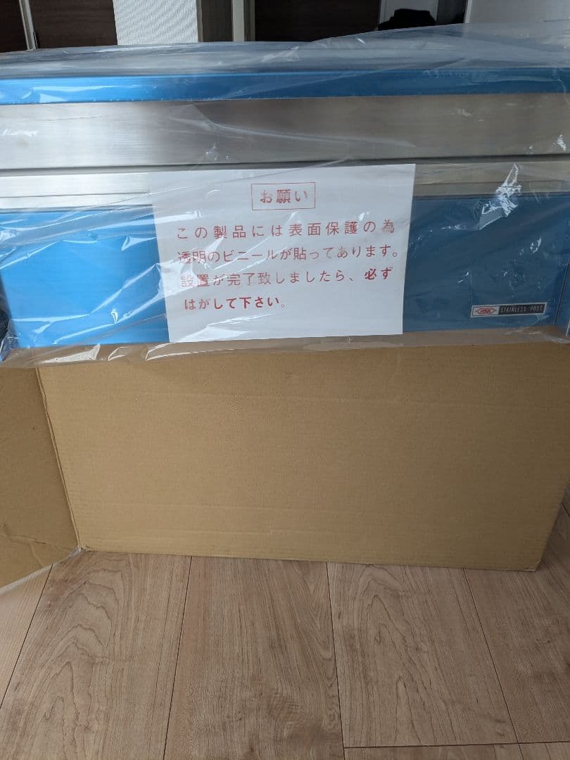 ハッピーポスト ファミール No.611−k