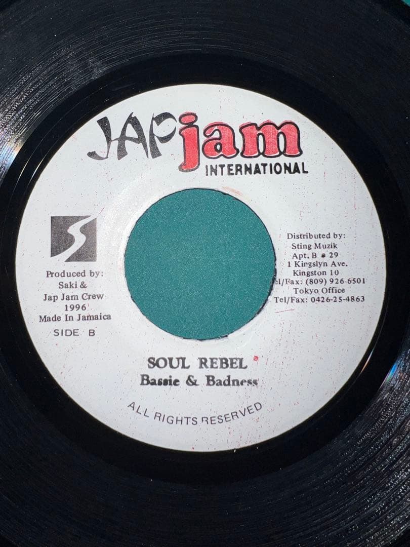 【希少】されどチンピラ - KEN - JAY