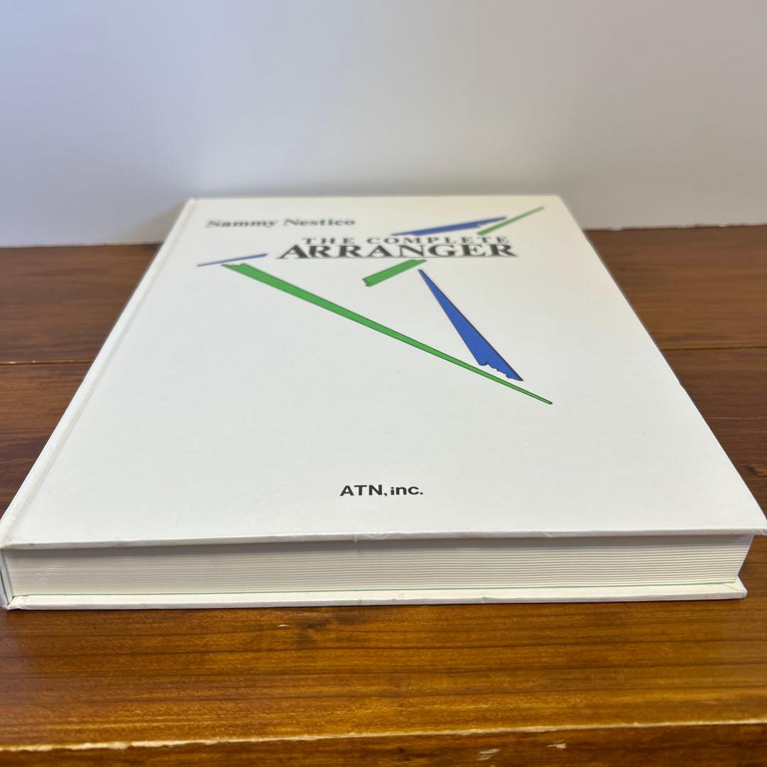 コンプリート・アレンジャー CD付 サミー・ネスティコ