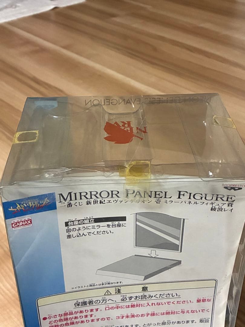 一番くじ 新世紀エヴァンゲリオン 壱 ミラーパネルフィギュア賞 綾波レイ