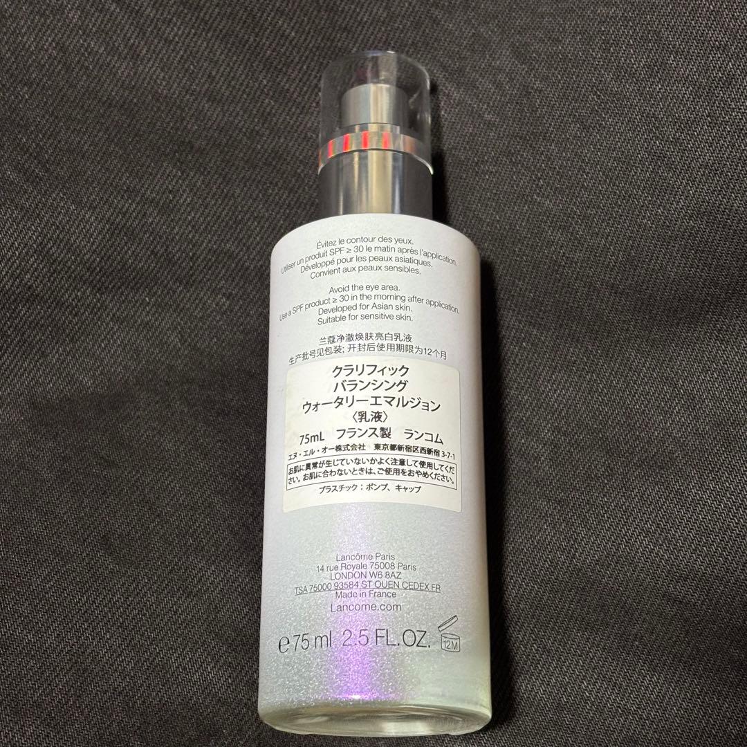 ランコム ウォータリーエマルジョン 75mL