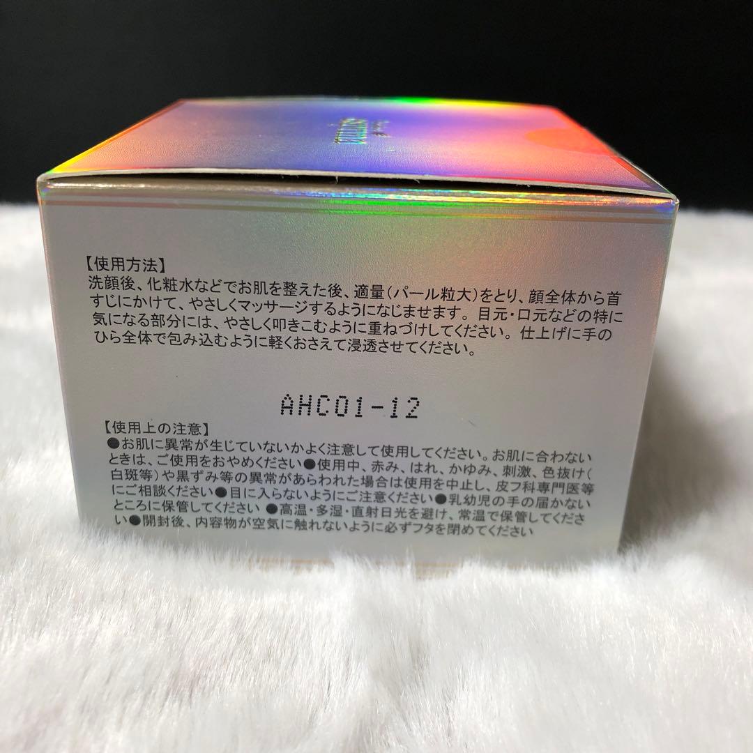 12☆20 ヴィブリアンエスプリーナ RGⅡ リンクルクリームRich 50ml