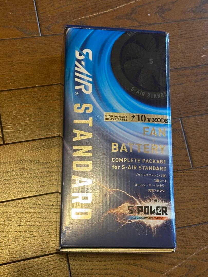 SHINMEN(シンメン)空調作業服 S-AIRファンバッテリーセットSA-10