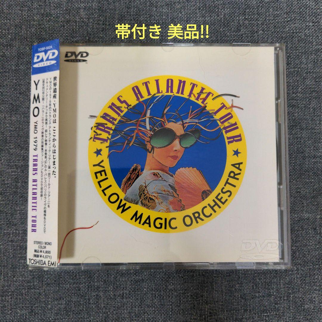 坂本龍一　YMO　戦場のメリークリスマス　含む13作品セット