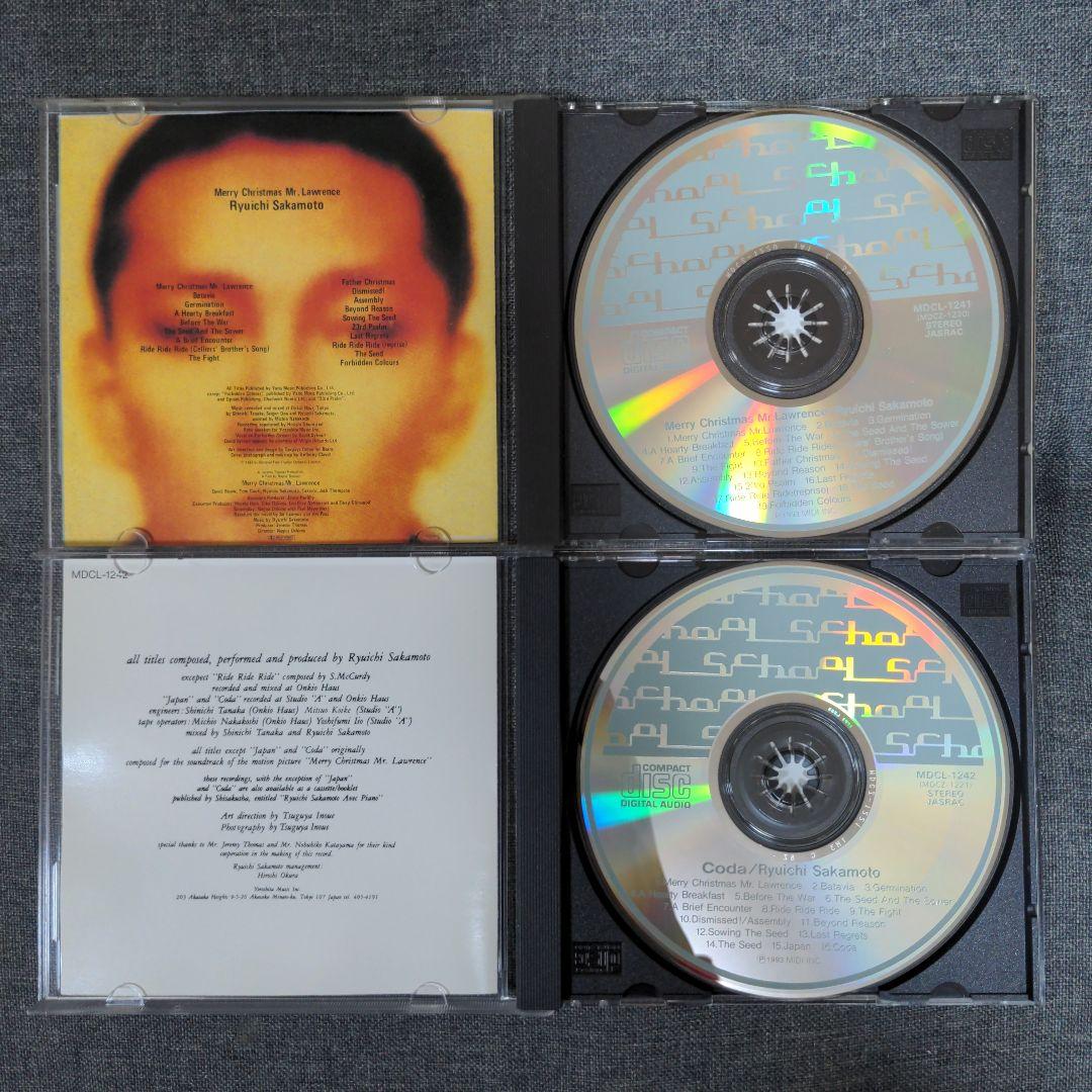 坂本龍一　YMO　戦場のメリークリスマス　含む13作品セット