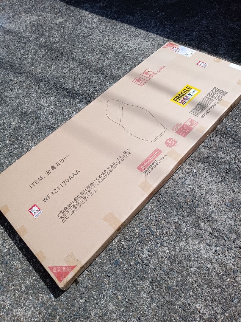 オーエスジェイ(OSJ) 全身鏡 姿見鏡 スタンドミラー ノンフレーム