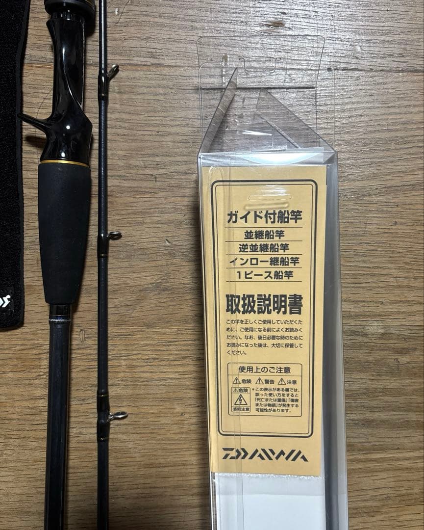 ライトゲームX 73 HH-190 錘負荷:40〜120号