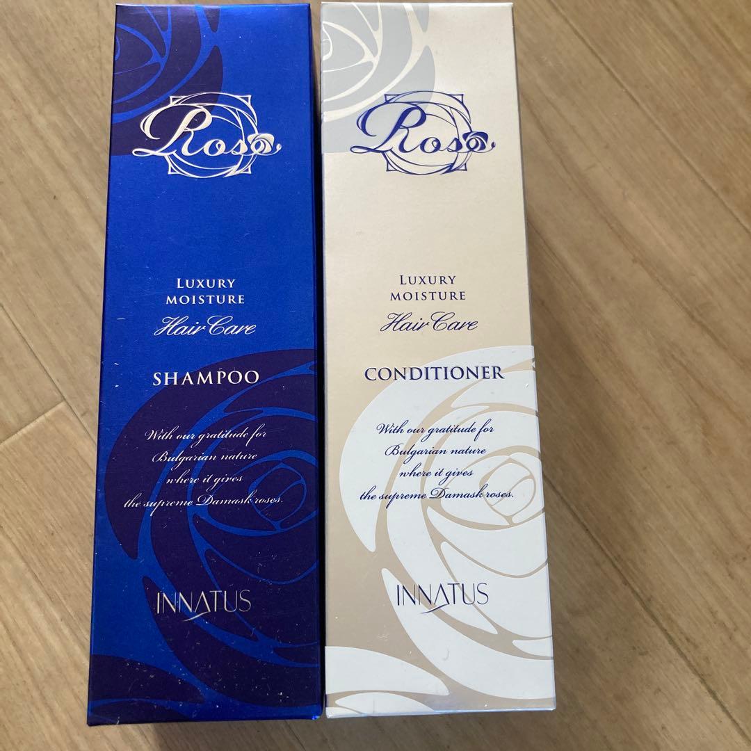 新品イナータス シャンプートリートメントセット