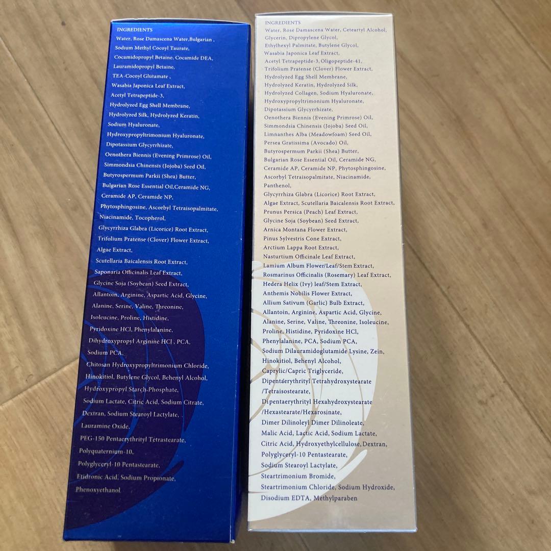 新品イナータス シャンプートリートメントセット