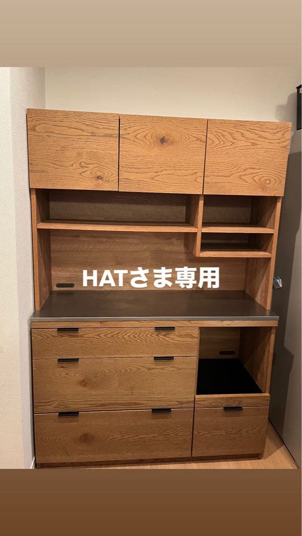 【送料込み】unico ADDAY アディ キッチンボード 食器棚