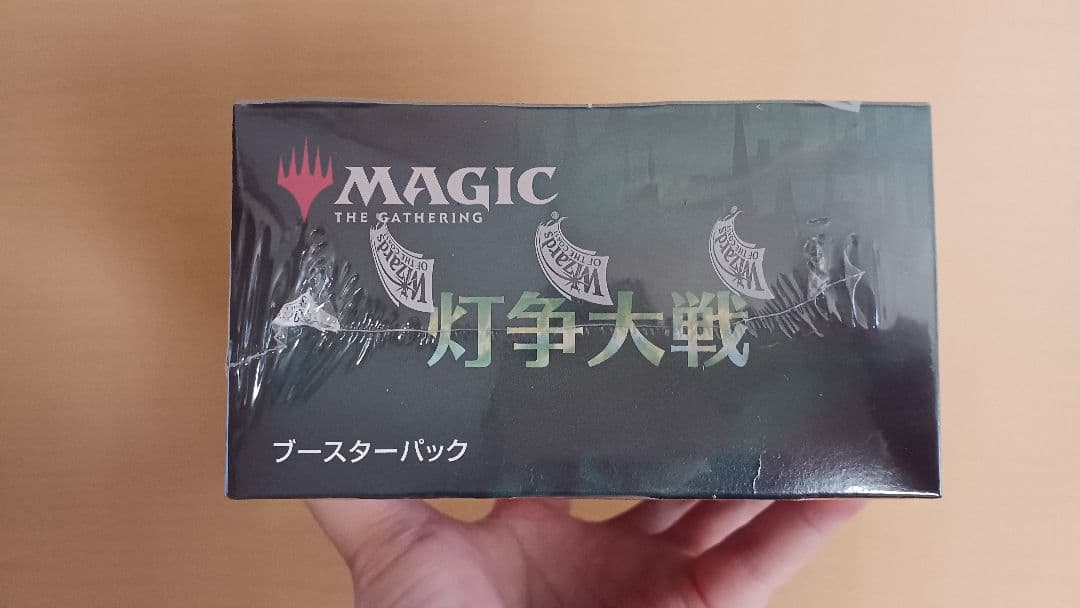 ★ MTG 灯争大戦 日本語 未開封 後期版 梱包済み (’-’*) ♡