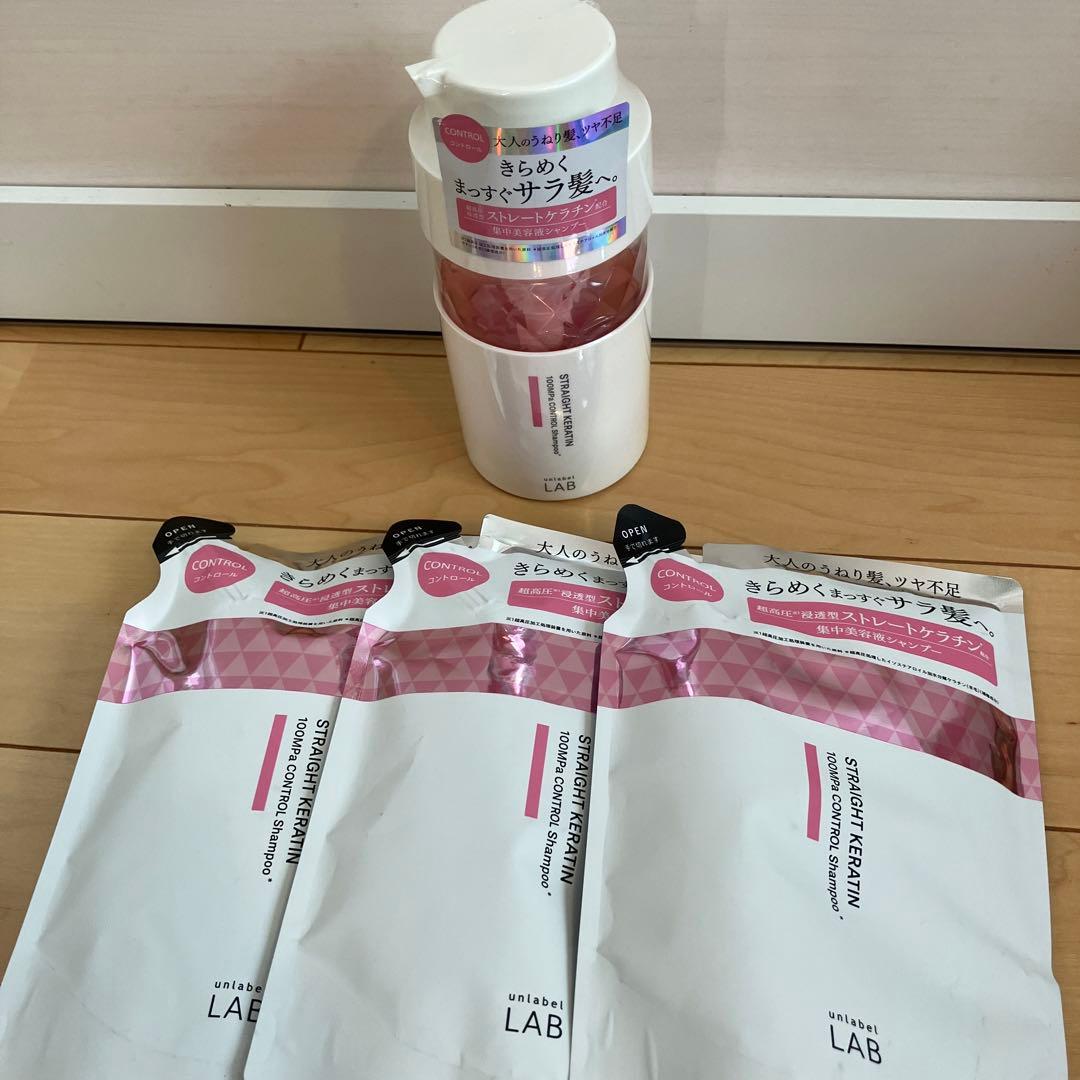 525【新品】アンレーベルラボKRコントロールシャンプートリートメント本体詰替7