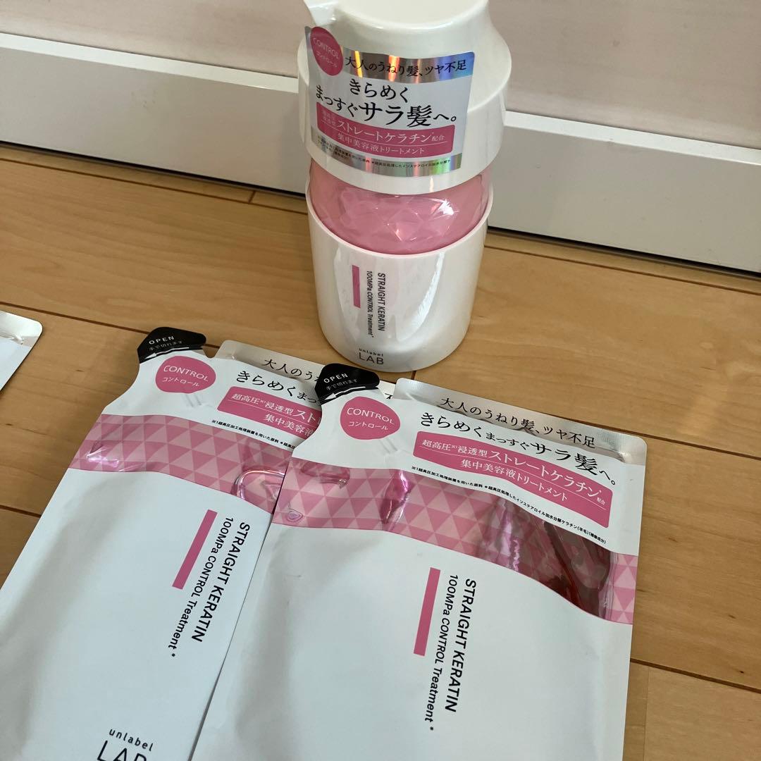 525【新品】アンレーベルラボKRコントロールシャンプートリートメント本体詰替7