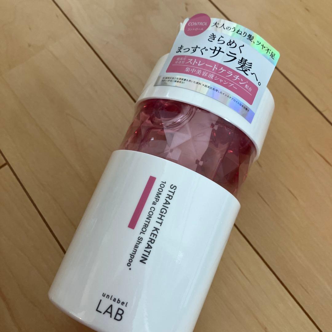525【新品】アンレーベルラボKRコントロールシャンプートリートメント本体詰替7