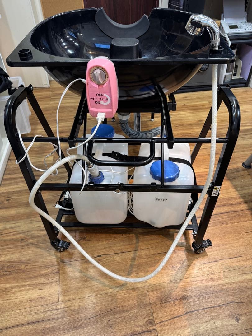 【取りに来れる方限定】移動式シャンプー台　バックシャンプーチェア付き　訪問美容