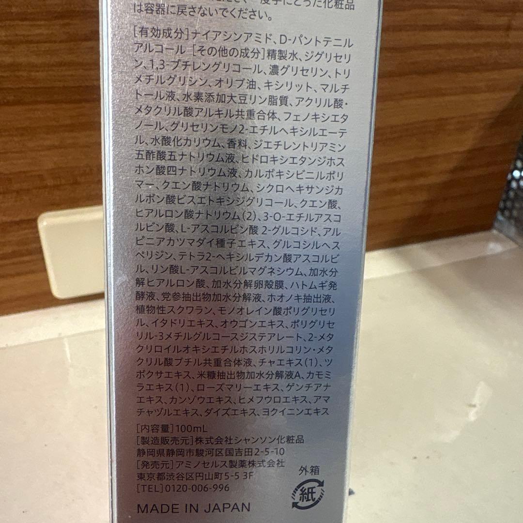 オレリー Aurelie. ／リンクルリペア エイジングケア 3点セット