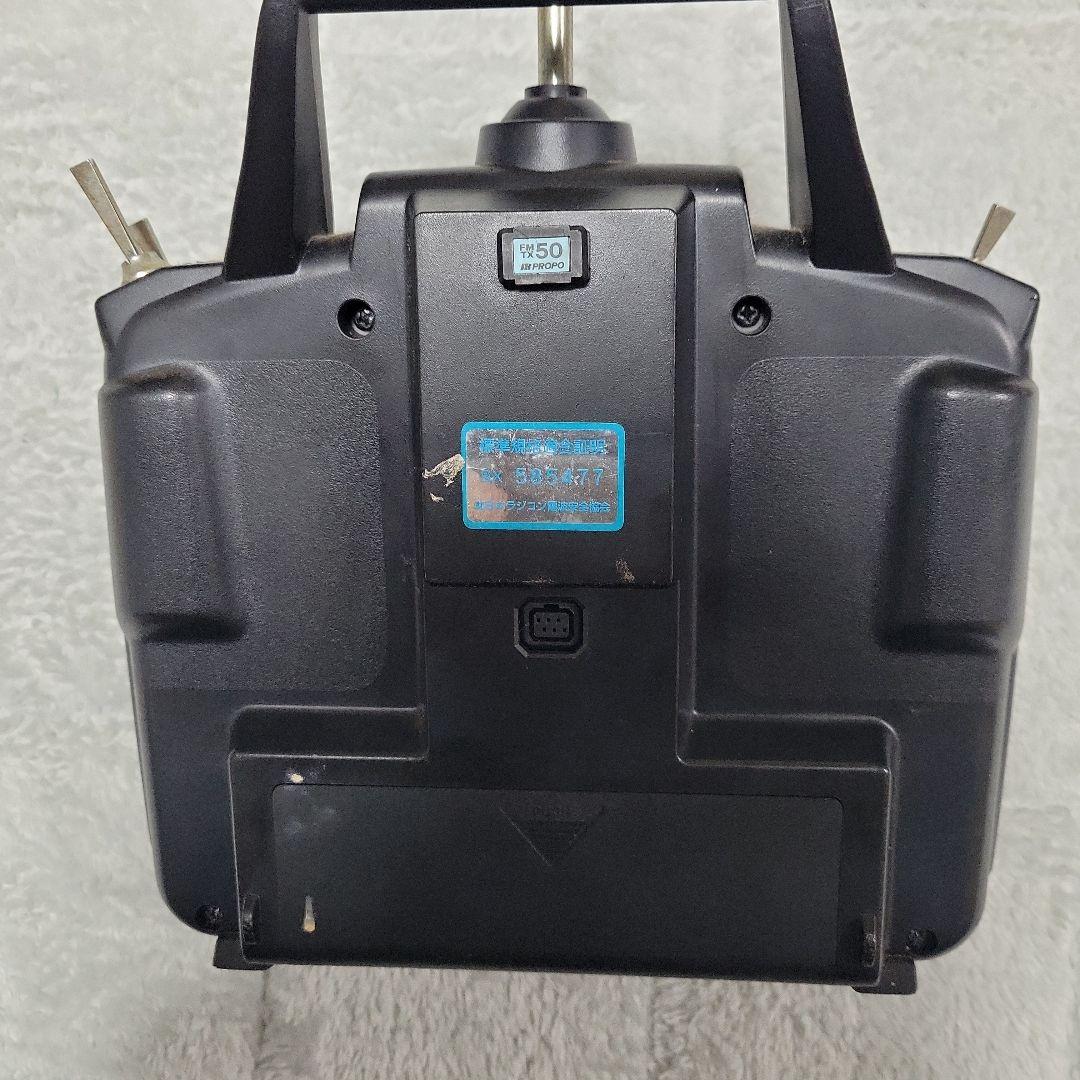 Futaba F500 T7CHP ラジコン送信機