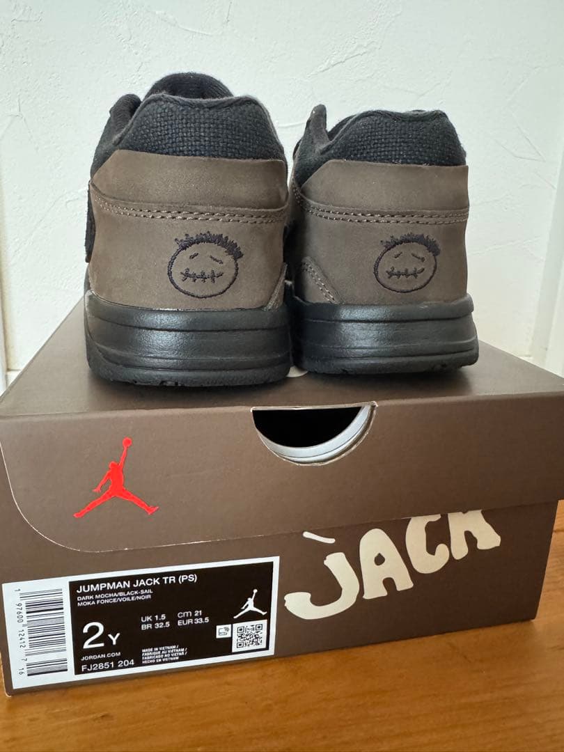 Travis Scott × Nike TD Jordan Jumpman 21