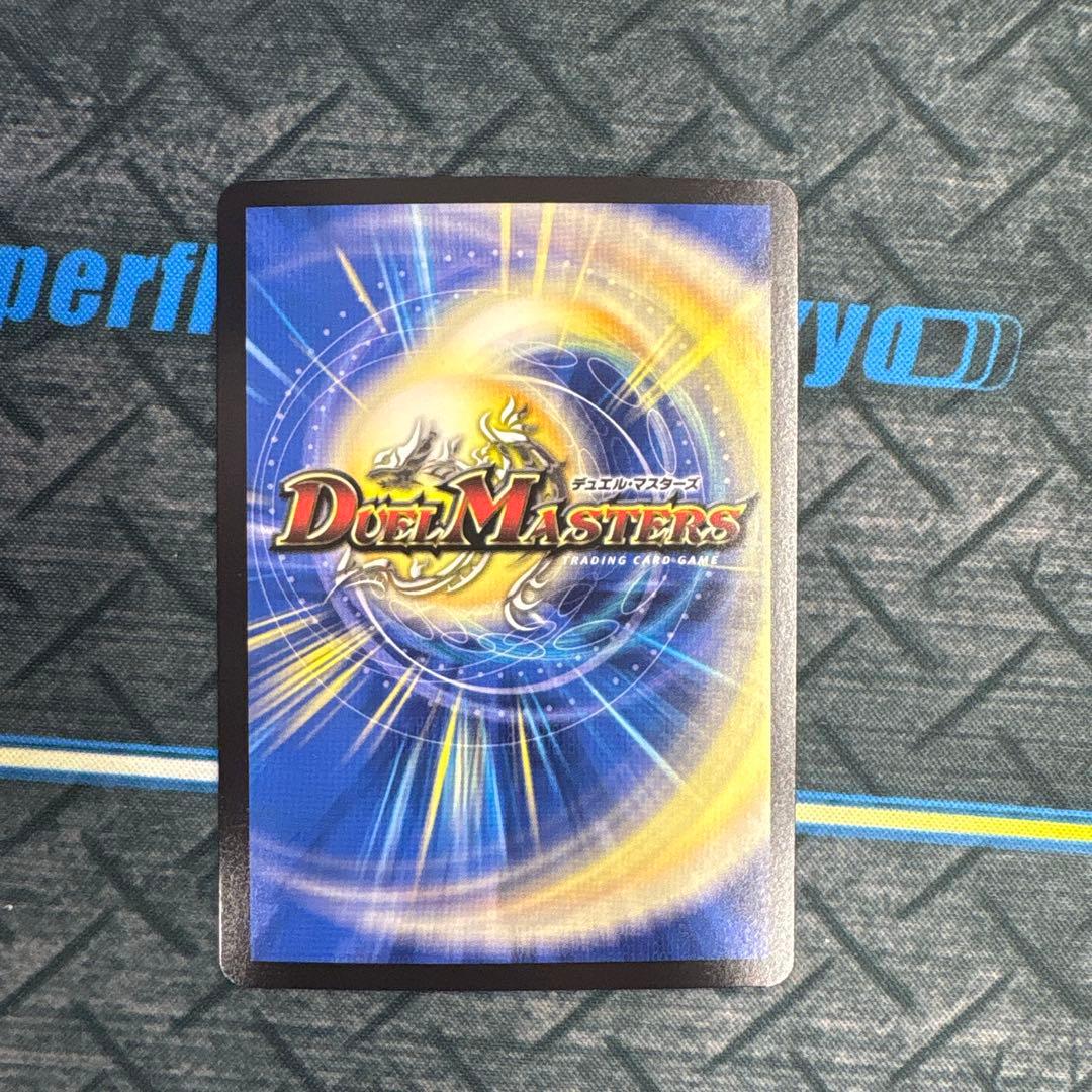 黄昏ミミ＆トワイライトMk.3-挑戦のヒロイン- シークレット 大先生レア