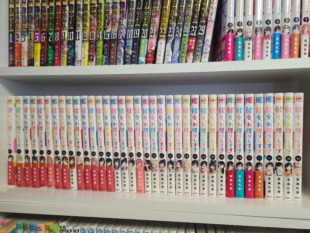 1月31日まで送料無料 宮島礼吏 彼女、お借りします ４４巻セット アニメ4期