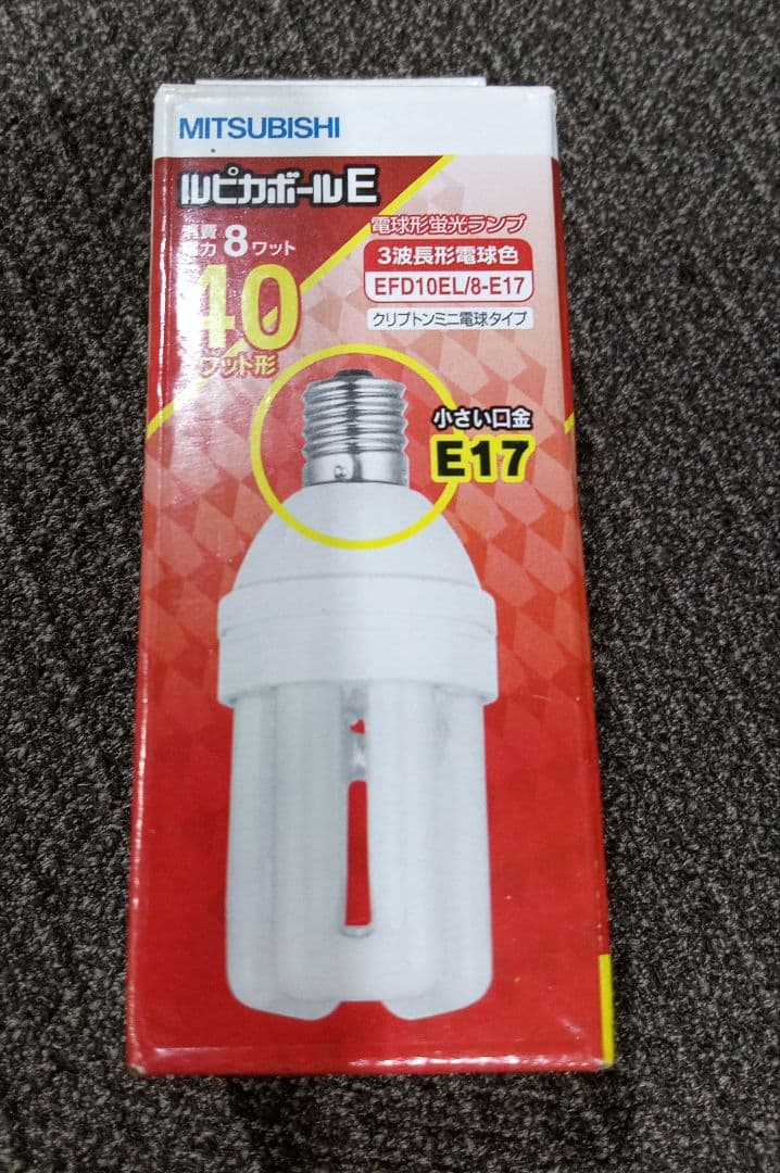 三菱　MITSUBISHI　ルピカボールE　EFD10EL/8-E17　29個