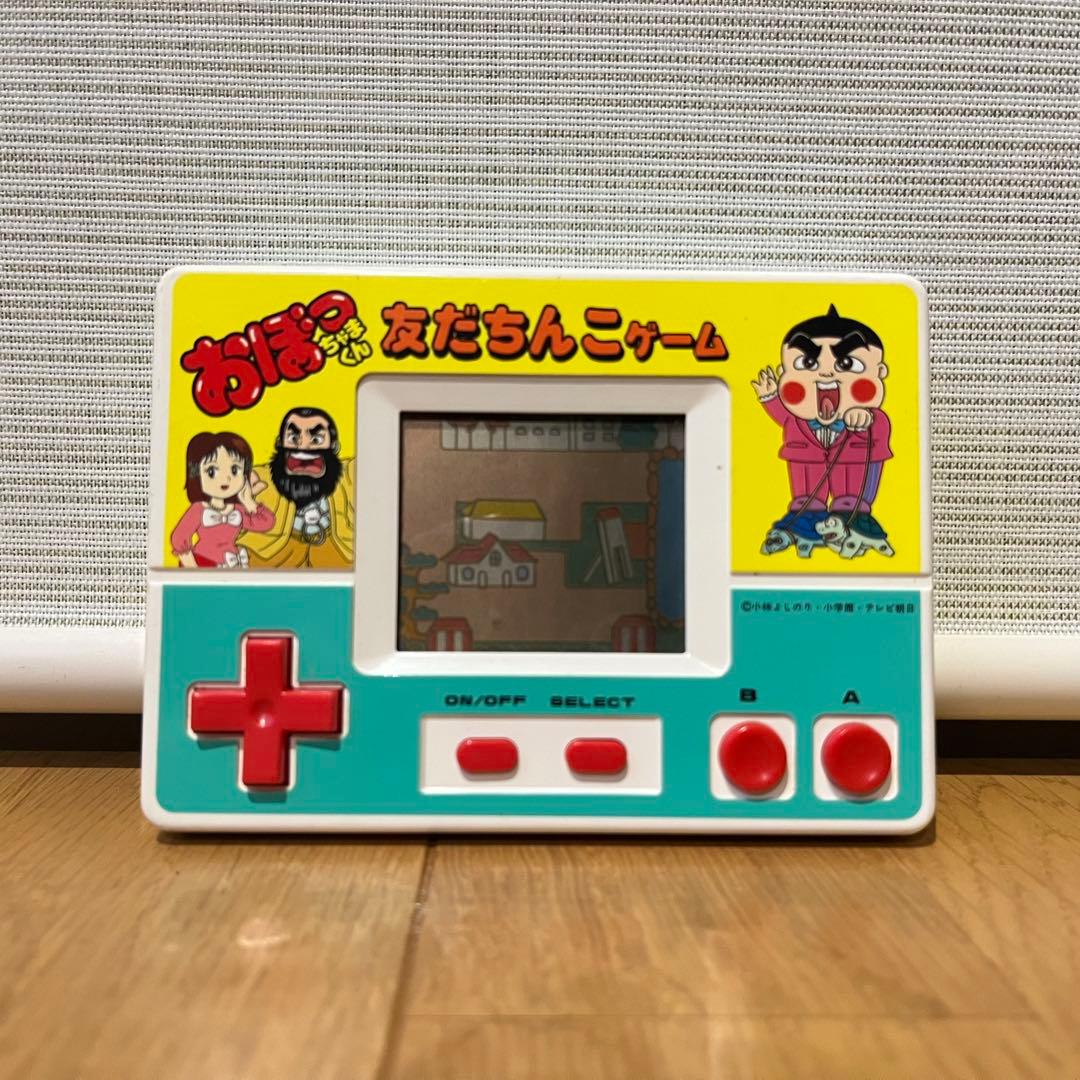 おぼっちゃまくん 友だちんこゲーム