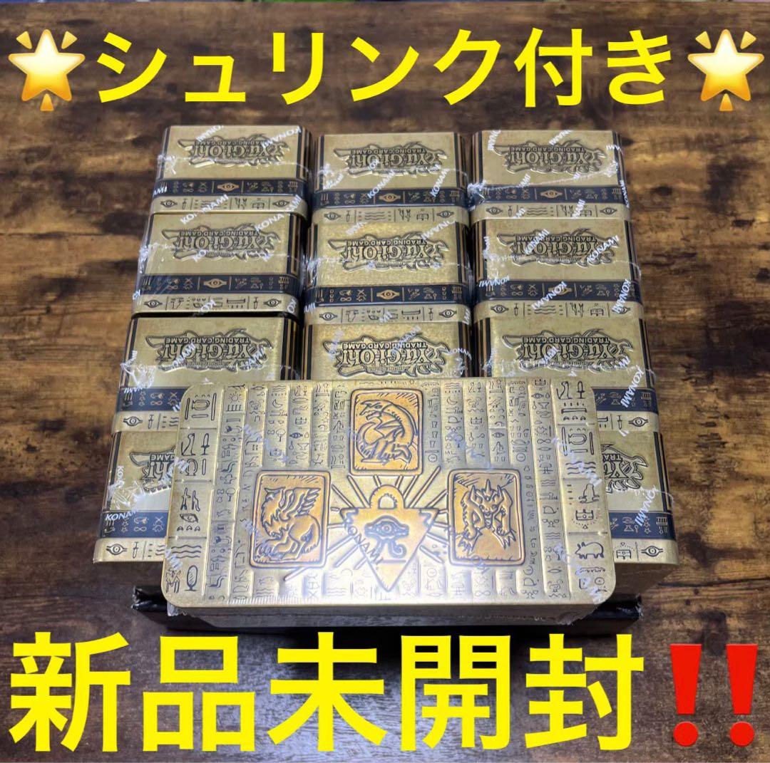 遊戯王【EU版】2022Tin❗️12box『シュリンク付き！新品未開封』
