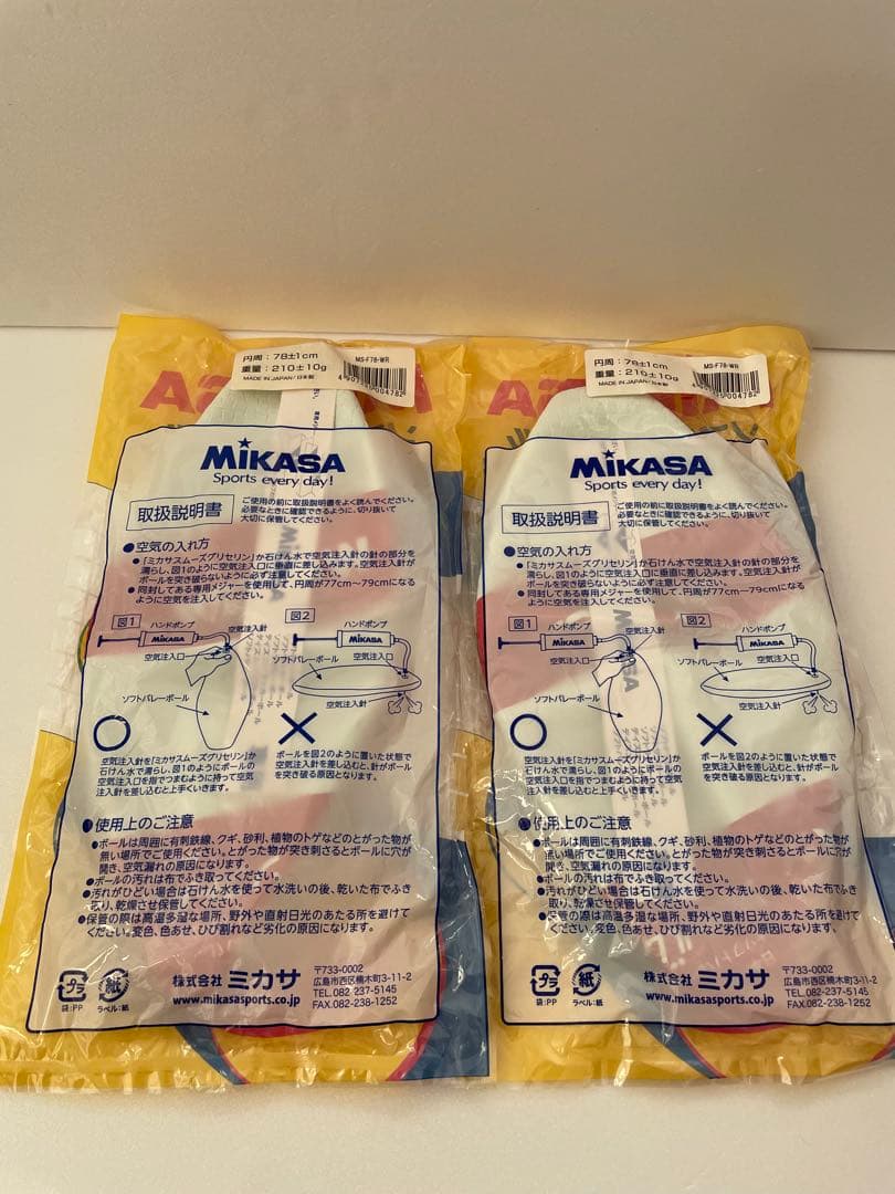 【新品】MIKASAミカサ ソフトバレーボール 6カラー 12セットまとめ