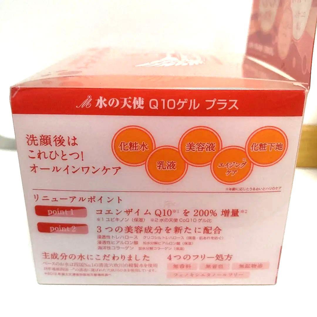 美々堂 水の天使 エイジングケア CoQ10ゲル オールインワンゲル4個セット