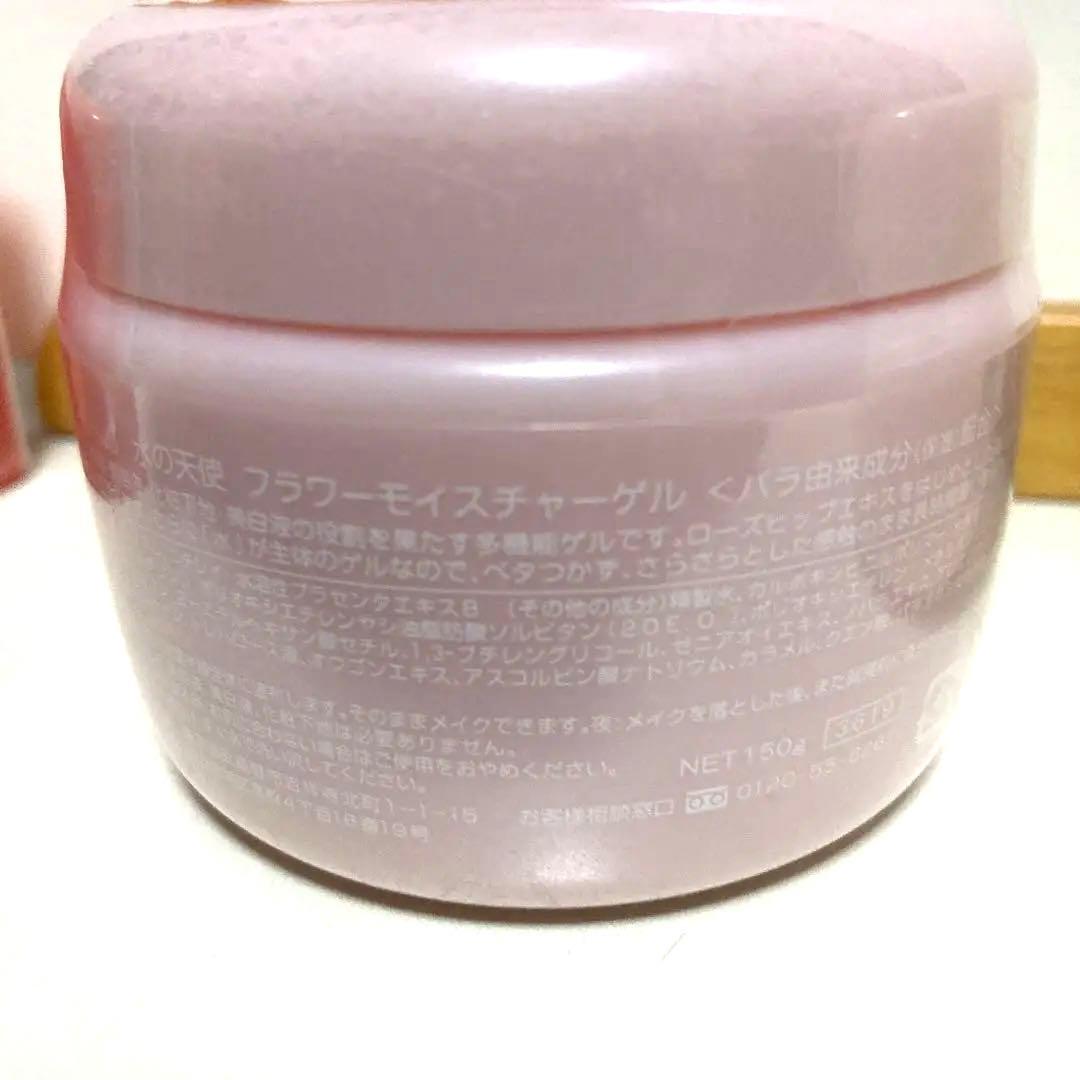 美々堂 水の天使 エイジングケア CoQ10ゲル オールインワンゲル4個セット