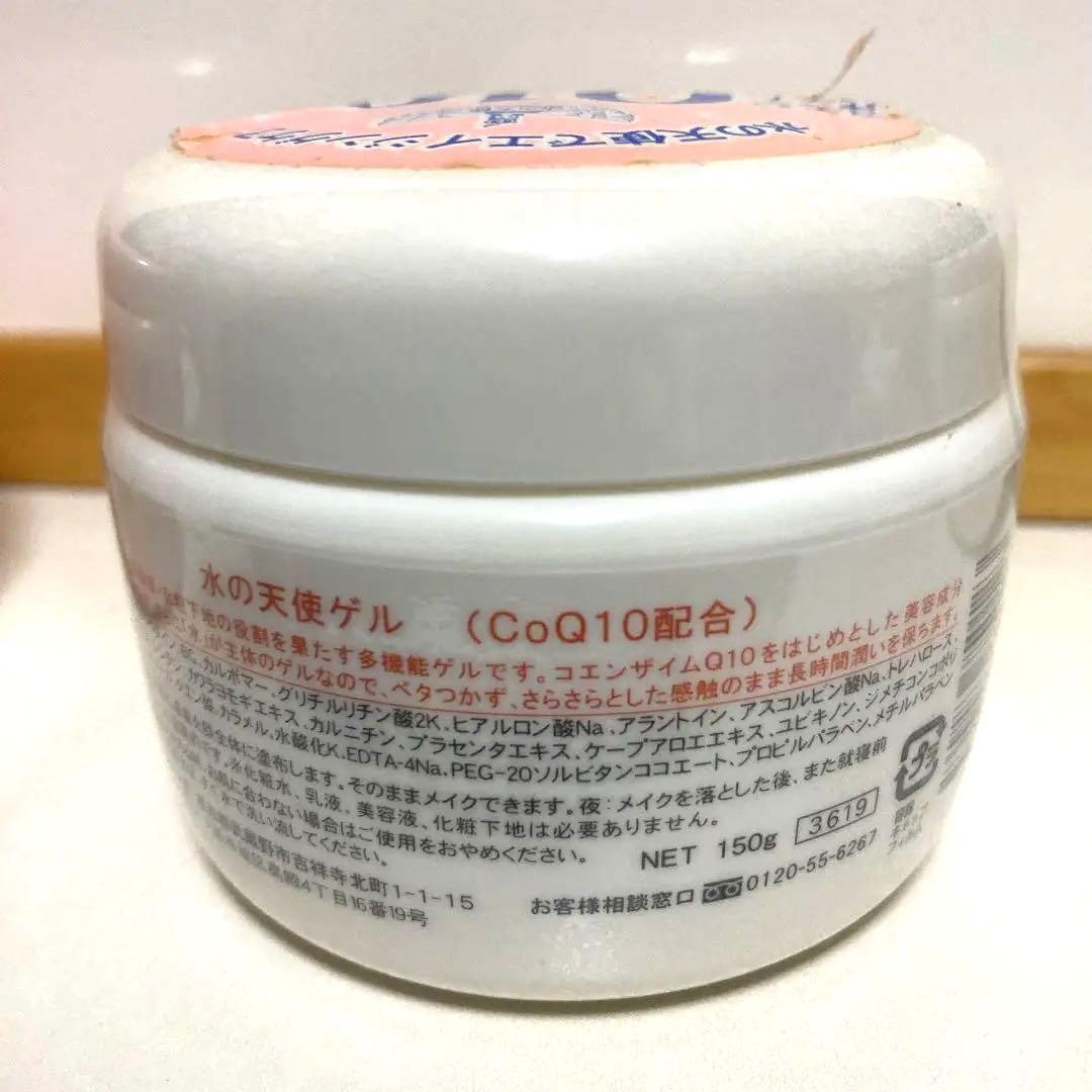 美々堂 水の天使 エイジングケア CoQ10ゲル オールインワンゲル4個セット