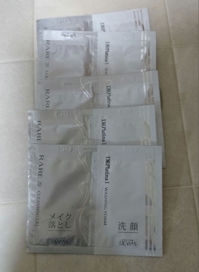 RARE Z Gold Lotion, Mask, Cream セット