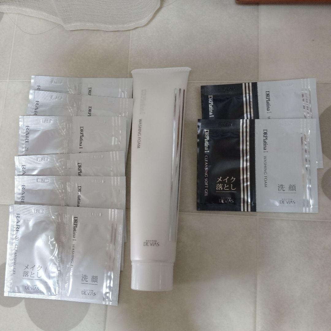 RARE Z Gold Lotion, Mask, Cream セット